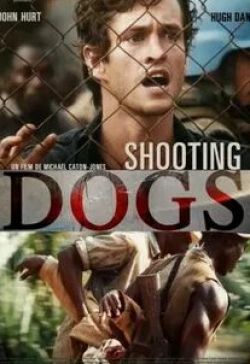 Хью Дэнси и фильм Отстреливая собак (2005)
