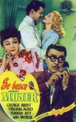 Вирджиния Майо и фильм Out of the Blue (1947)