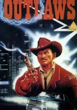 Ричард Раундтри и фильм Outlaws (1986)