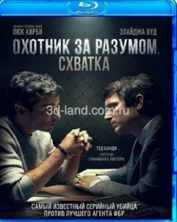 Алекса Палладино и фильм Охотник за разумом. Схватка (2021)