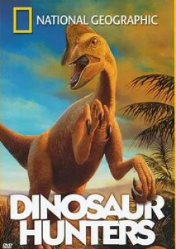 Генри Йен Кьюсик и фильм Охотники за динозаврами (2002)