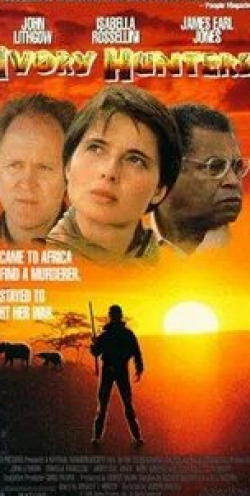 Джеймс Эрл Джонс и фильм Охотники за слоновой костью (1990)