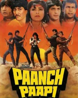 Дэнни Дензонгпа и фильм Paanch Papi (1989)