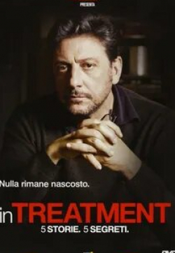 Гвидо Каприно и фильм Пациенты (2013)