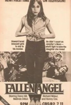 Дэна Хилл и фильм Падший ангел (1981)