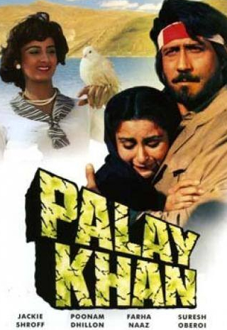 Фарха Нааз и фильм Палай Кхан (1986)