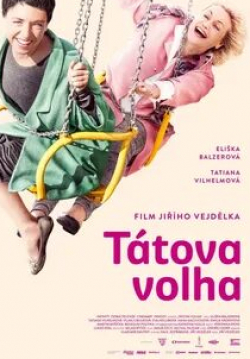 Болек Поливка и фильм Папина Волга (2018)