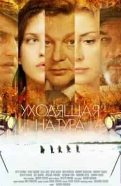 Олеся Судзиловская и фильм Параллельно любви (2004)
