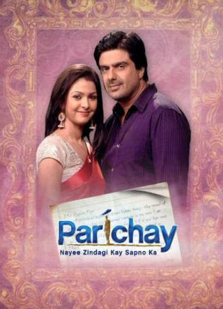 кадр из фильма Parichay
