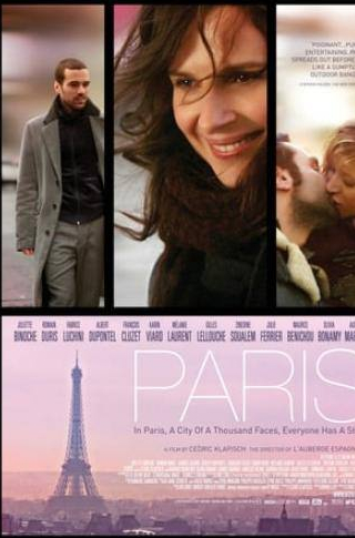 Фабрис Лукини и фильм Париж (2008)