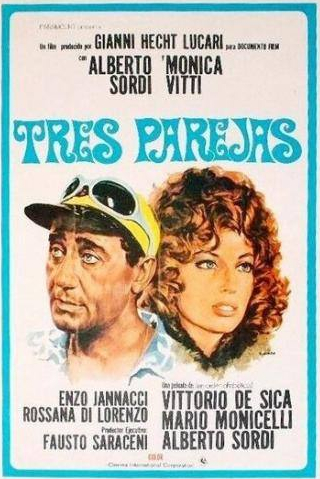 Альберто Сорди и фильм Пары (1970)