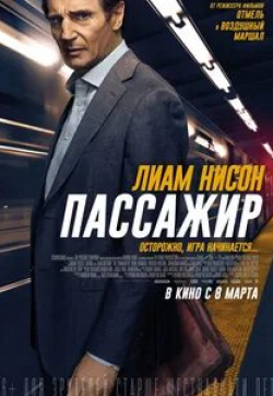 Франц Роговский и фильм Пассажи (2023)