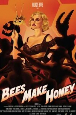 Анатоль Таубман и фильм Пчелы делают мед (2017)