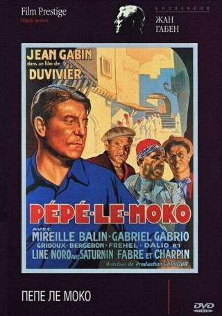 Марсель Далио и фильм Пепе ле Моко (1936)