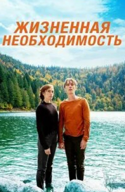 Александр Стайгер и фильм Пердрикс (2019)