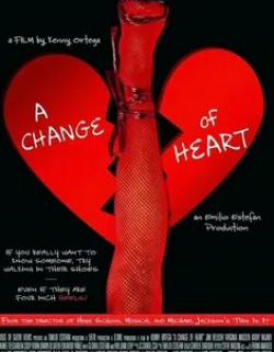 Эйми Тигарден и фильм Перемены в сердце (2017)