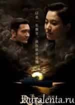 Чжан Цзыи и фильм Переправа-2 (2015)