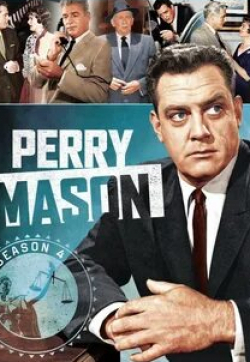 Уэсли Лау и фильм Перри Мэйсон Дело о виновных клиентах (1957)