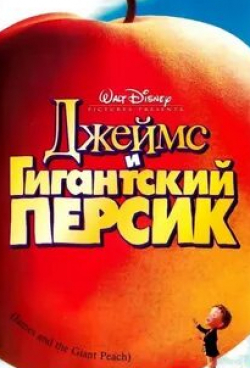 Люси Лоулесс и фильм Персик (1996)