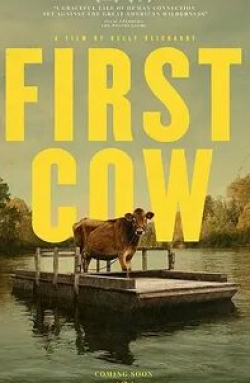 Первая корова