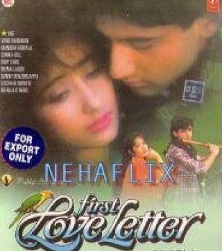Далип Тахил и фильм Первое любовное письмо (1991)