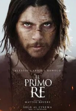 Фабрицио Ронджоне и фильм Первый король Рима (2019)