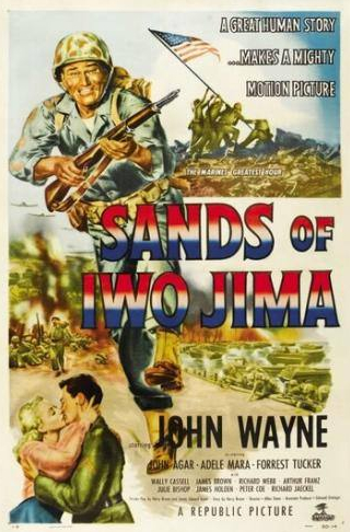 Джеймс Браун и фильм Пески Иво Джимы (1949)