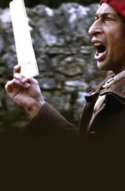 Песнь о Мандрене кадр из фильма