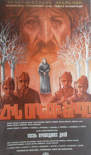 Азат Гаспарян и фильм Песнь прошедших дней (1984)