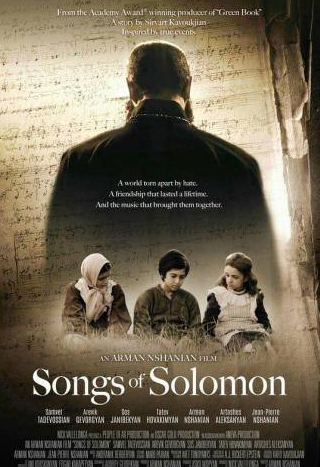 Сос Джанибекян и фильм Песни Соломона (2020)