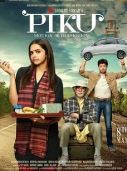 Амитабх Баччан и фильм Пику (2015)