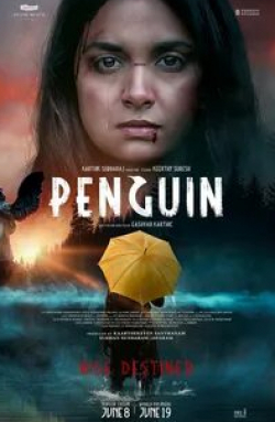 Кирти Суреш и фильм Пингвин (2020)