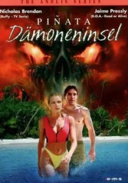 Джейми Прессли и фильм Пиньята: Остров демона (2002)