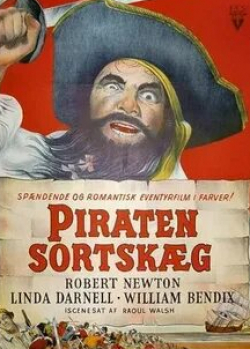 Торин Тэтчер и фильм Пират Черная борода (1952)