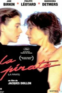 Филипп Леотар и фильм Пиратка (1984)
