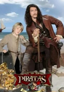Сильвия Абаскаль и фильм Пираты (2011)
