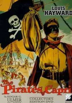 Пираты острова Капри кадр из фильма