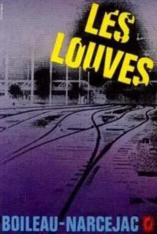 Шери Лунги и фильм Письма к неизвестному любовнику (1986)