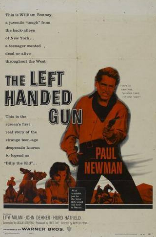 Пол Ньюман и фильм Пистолет в левой руке (1958)