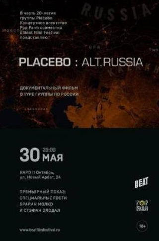 Стив Форрест и фильм Placebo: Alt.Russia (2016)