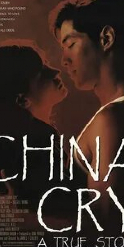 кадр из фильма Плач Китая