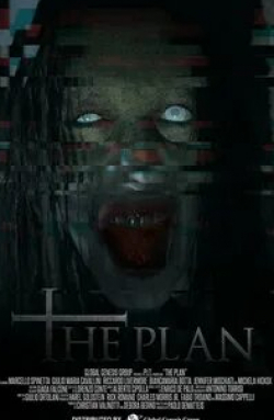 кадр из фильма План