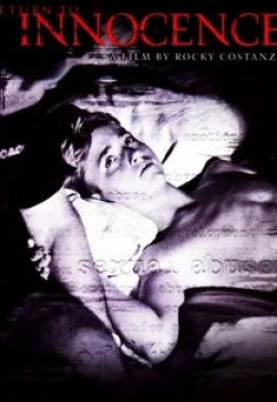 кадр из фильма Пленник секса