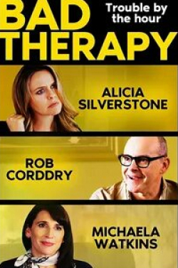 Роб Кордри и фильм Плохая терапия (2020)