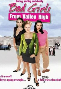 Джули Бенц и фильм Плохие девчонки из высокой долины (2005)