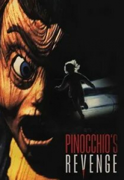 Томас Вагнер и фильм Плохой Пиноккио (1996)