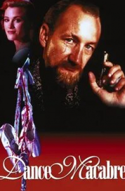 Роберт Инглунд и фильм Пляска смерти (1992)