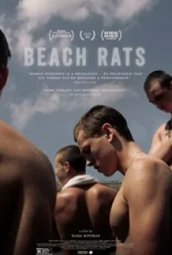 Нил Хафф и фильм Пляжные крысы (2017)