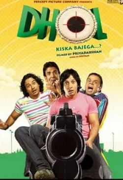 Танушри Датта и фильм По барабану (2007)