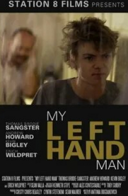 Эндрю Ховард и фильм По левую руку от меня (2011)
